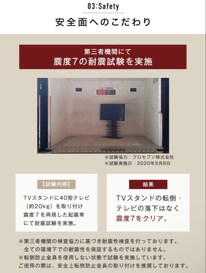 直接引き取り限定❗️定価22,999円 天然木 テレビスタンド