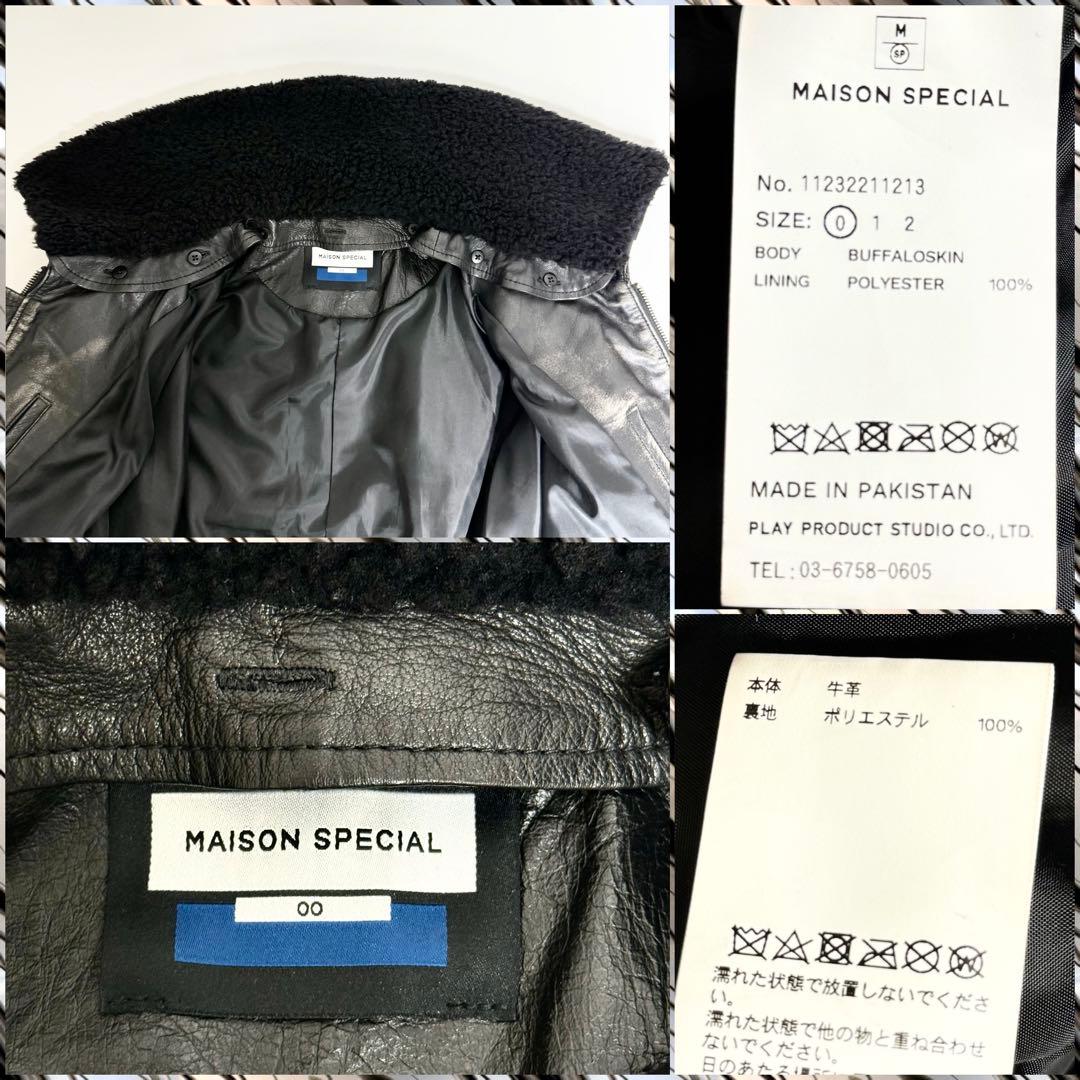 ゆう　MAISON SPECIAL Hand Rub-Off 牛革 G-1