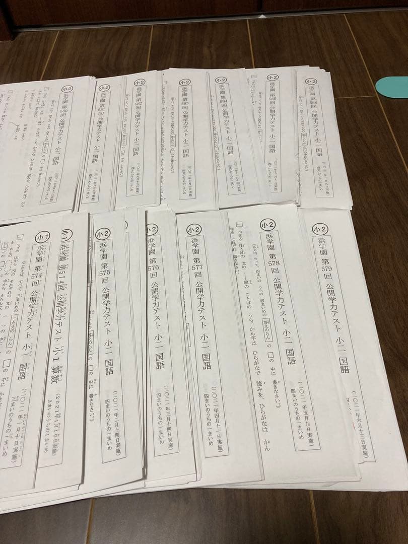 浜学園　小2 算国セット　公開テスト・春季・夏季・冬季込み＋小1 冬季講習つき