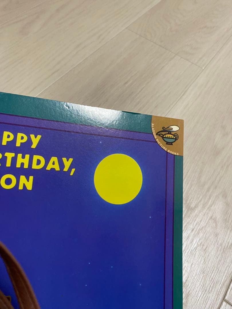 19 Happy Birthday, Moon　音声絵本
