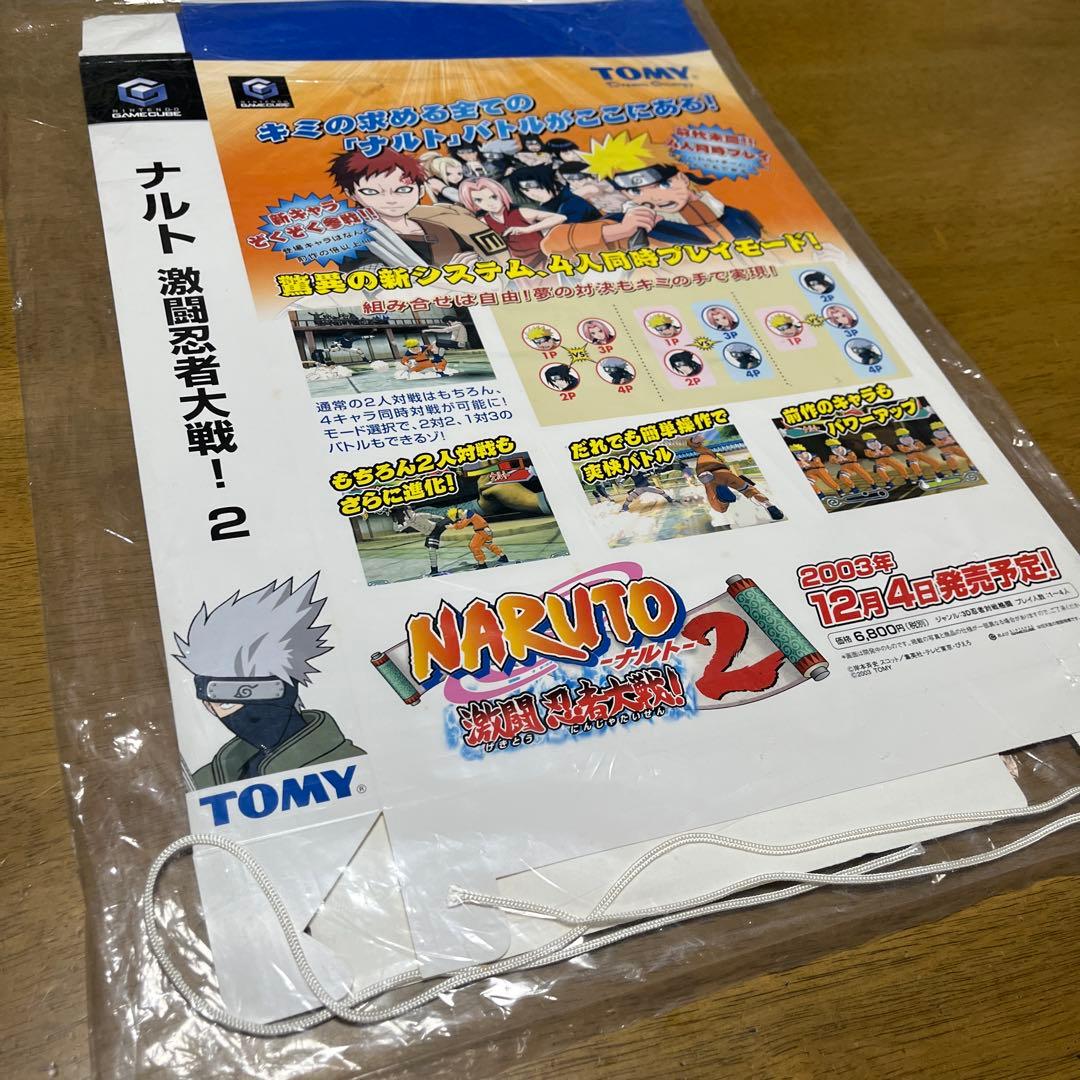 ニンテンドーゲームキューブ　NARUTO２ナルト　宣伝ポップ新品未開封　非売品