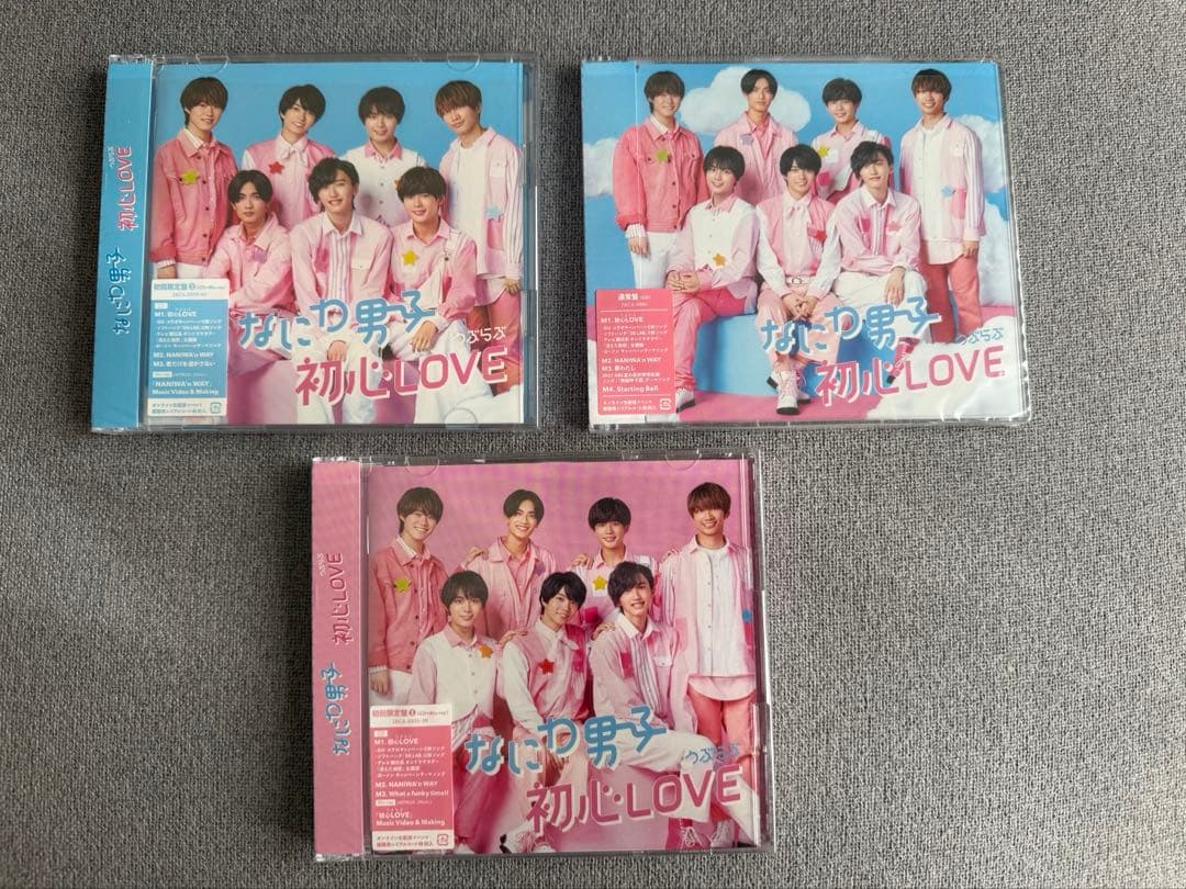 【美品】なにわ男子　シングル＆アルバム詰め合わせ