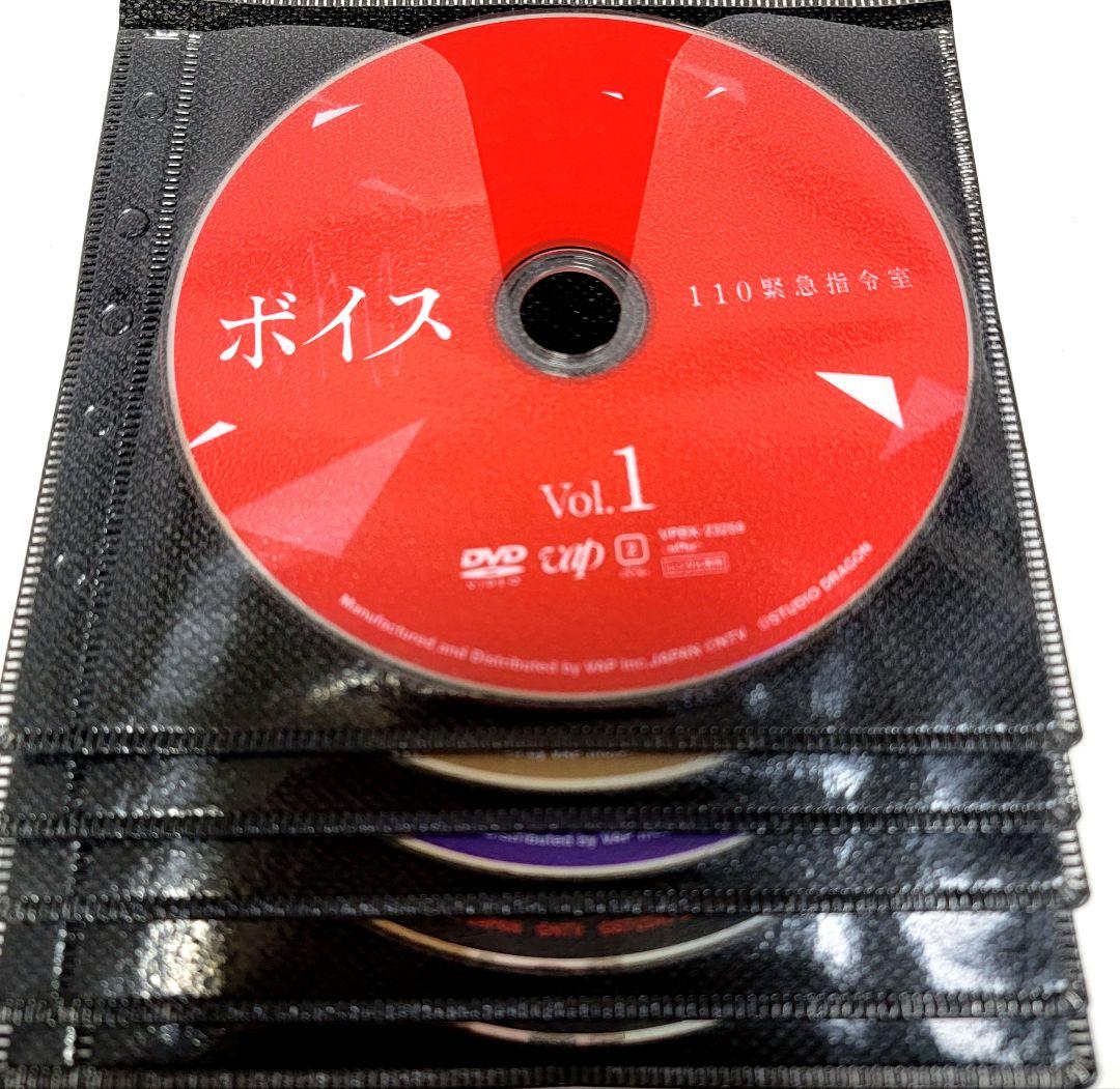 ボイス 110緊急指令室 DVD　全5巻 + Ⅱ 全4巻 計9巻　 唐沢寿明