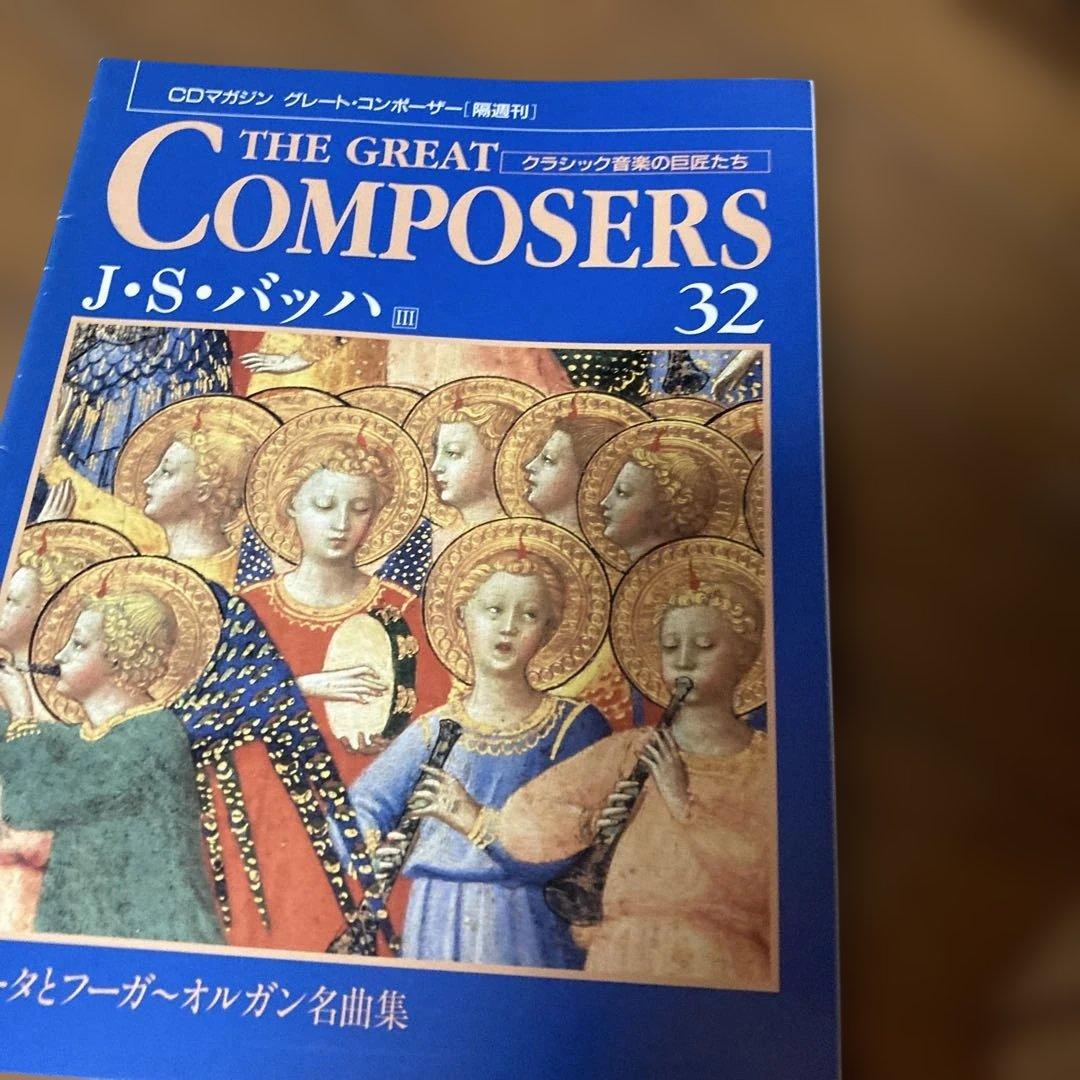 グレーとコンポーザー１から65 の冊子のみ(CDはついていません)