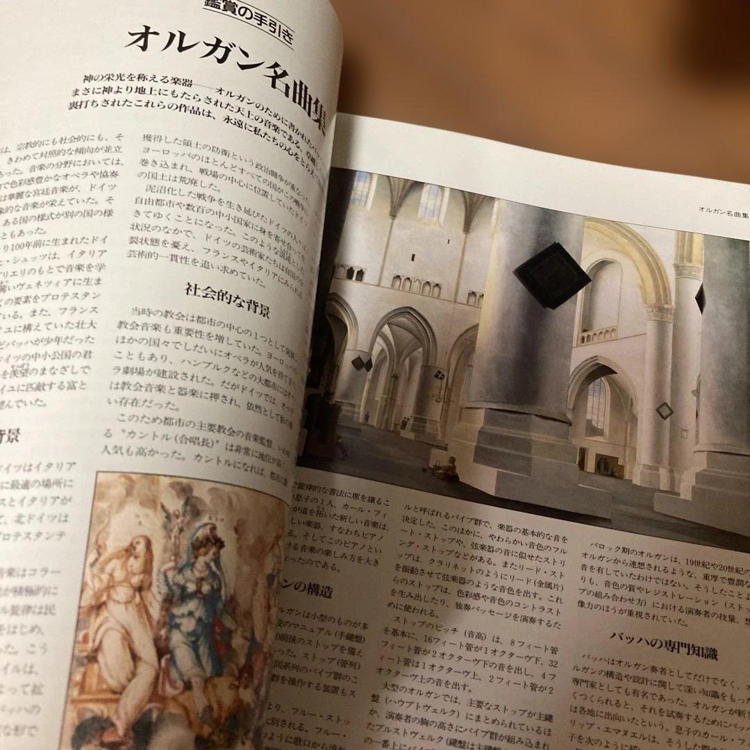 グレーとコンポーザー１から65 の冊子のみ(CDはついていません)