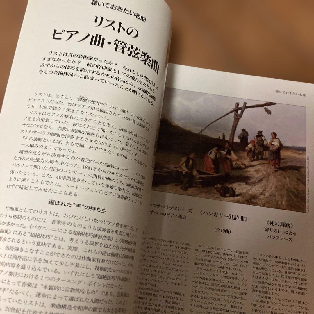 グレーとコンポーザー１から65 の冊子のみ(CDはついていません)