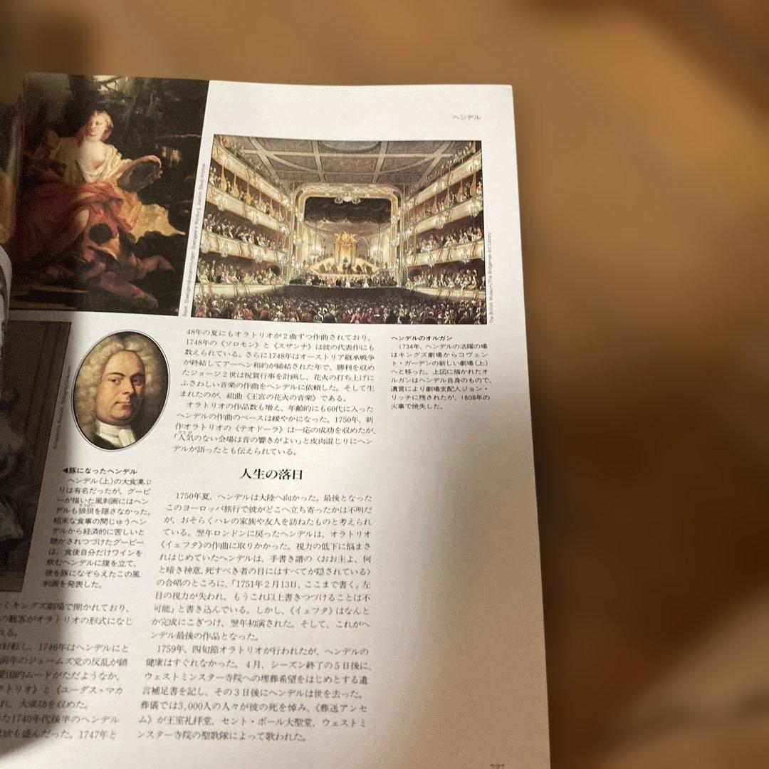 グレーとコンポーザー１から65 の冊子のみ(CDはついていません)