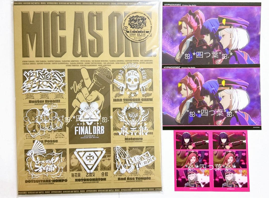 ヒプマイ ヒプムビ 映画 音楽集 MIC AS ONE CD 中王区 特典