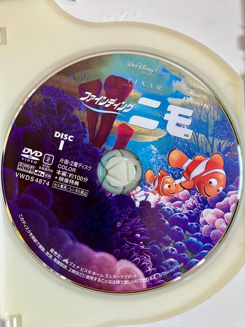 ディズニー　ピクサー　モンスターズインク　ファインディングニモ　DVD