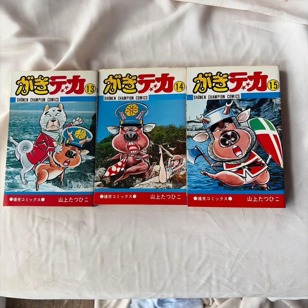 昭和レトロ　チャンピオンコミック　がきデカ 15巻セット
