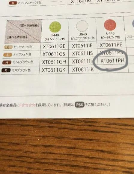 中古KarimokuデスクチェアXT0611PH モルトブラウン(ピンク)