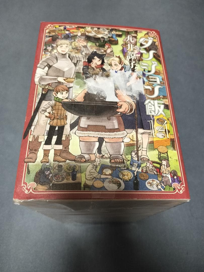 ダンジョン飯 全巻 1〜14巻 セット 九井諒子