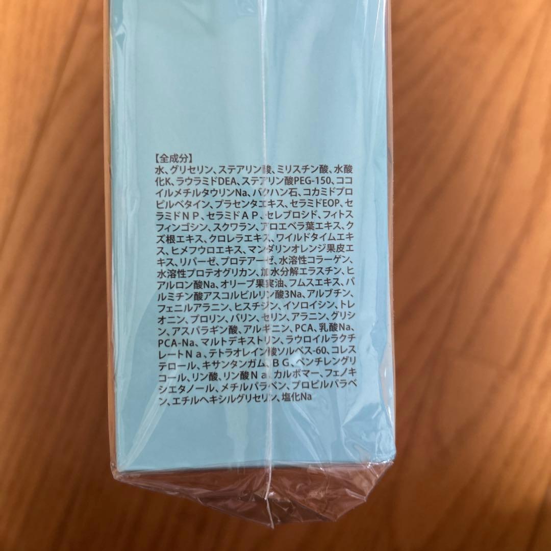 MA*SHIRO TRIPLE PLUS+++ フェイストリートメント 200g