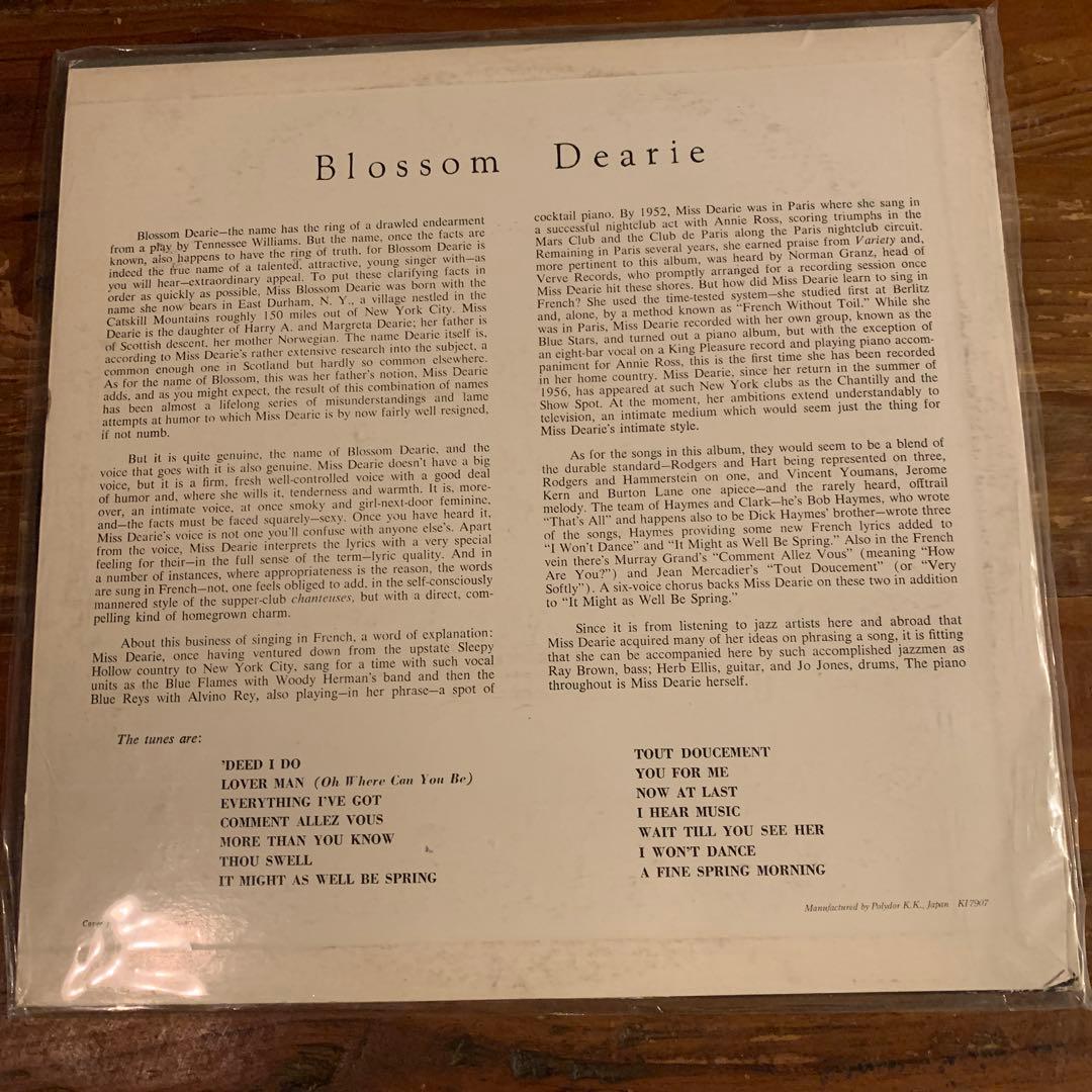 79年盤 BLOSSOM DEARIE ブロッサム・ディアリーフレンチジャズ