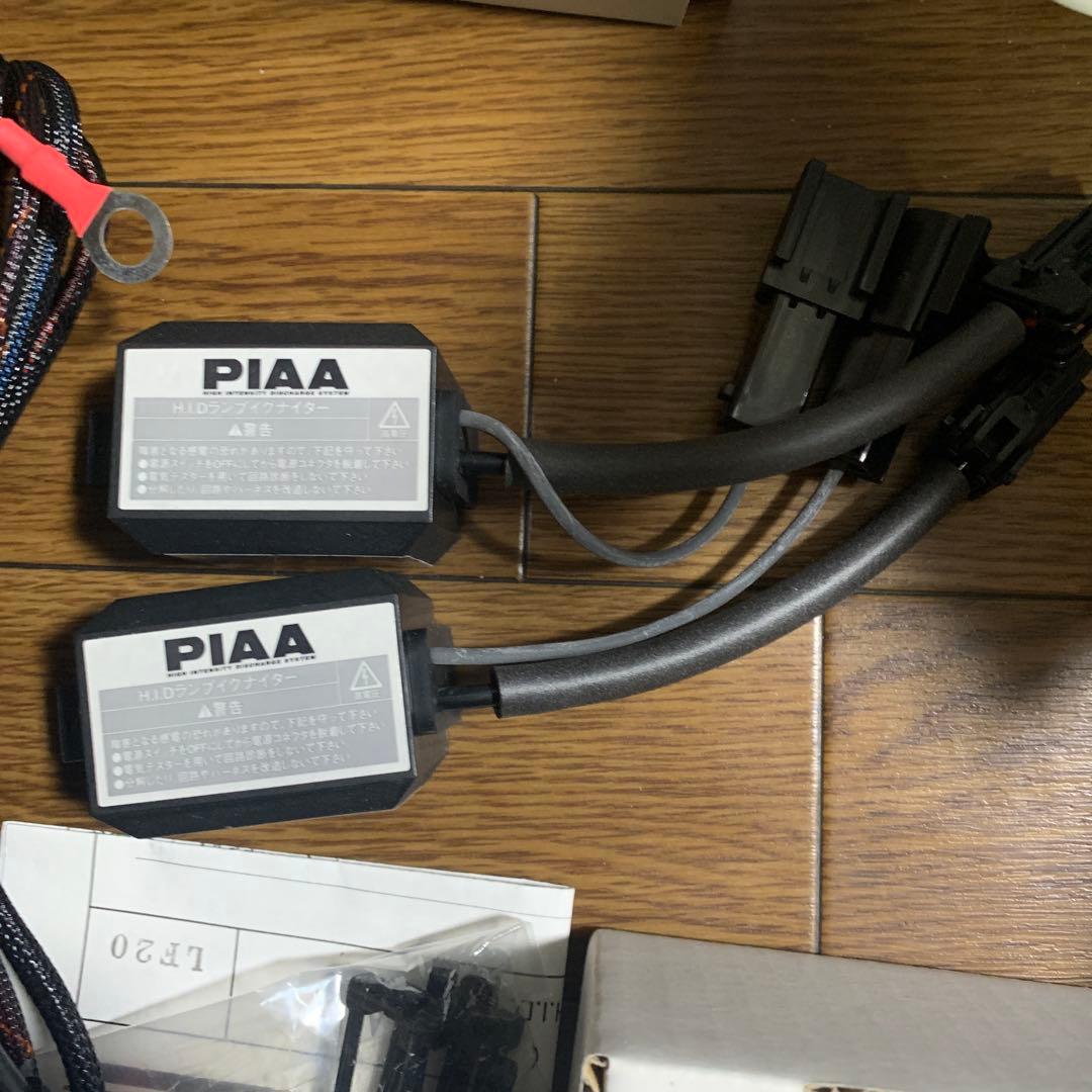 PIAA HID 6300 H4ヘッドライトキット　ピア　セレクト
