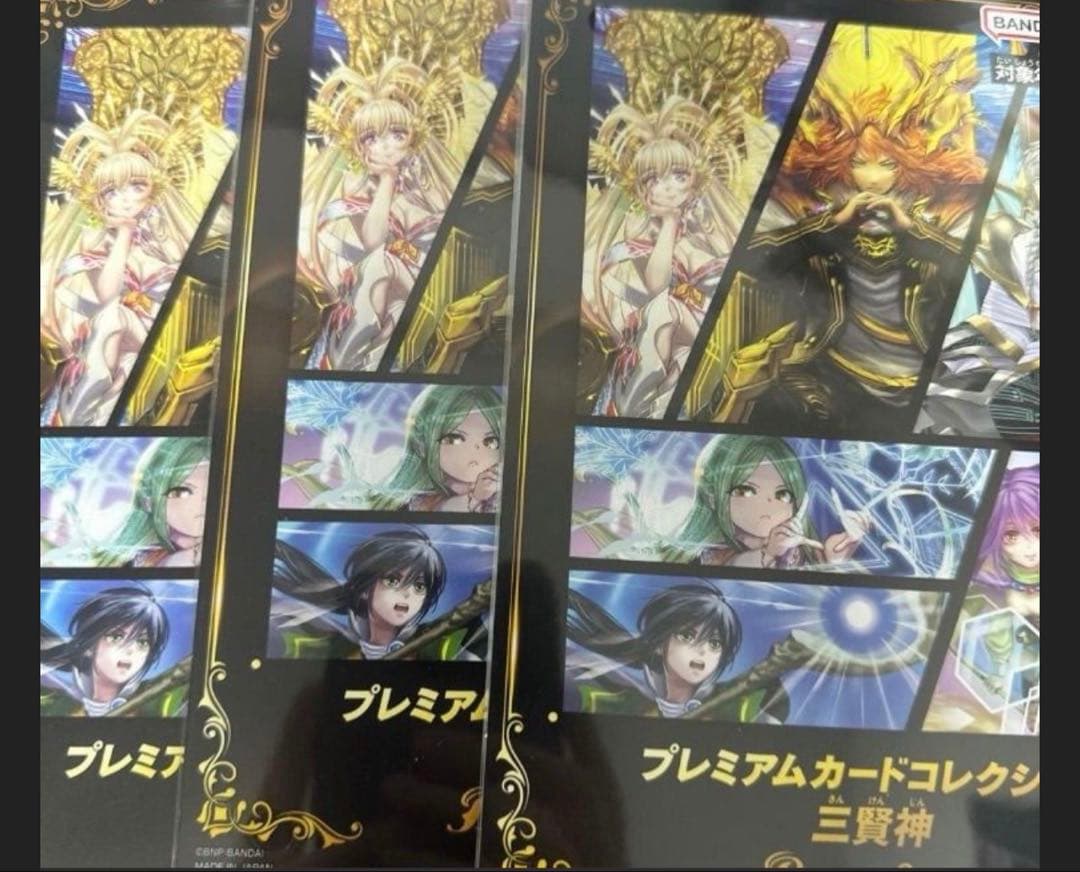 BCGFest25-26バトルスピリッツ プレミアムカードコレクション 三賢神