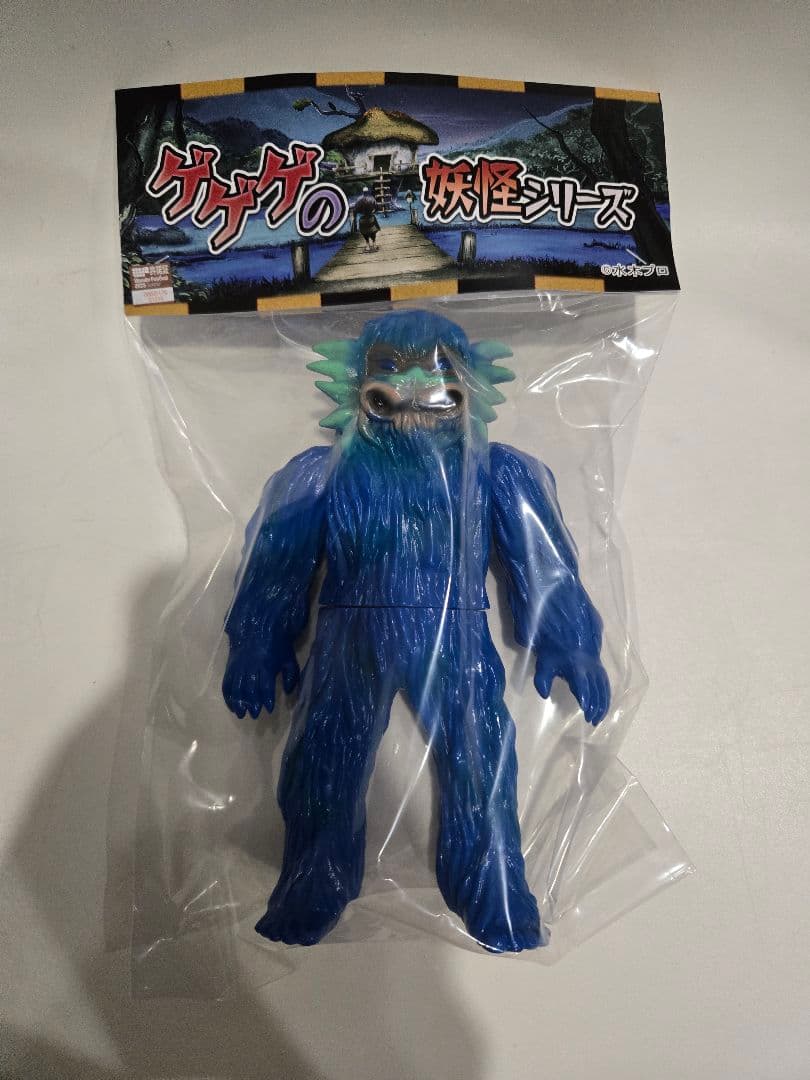 マックストイ　大海魔 ブルー成型 MAXTOY 大きめのミドルサイズ