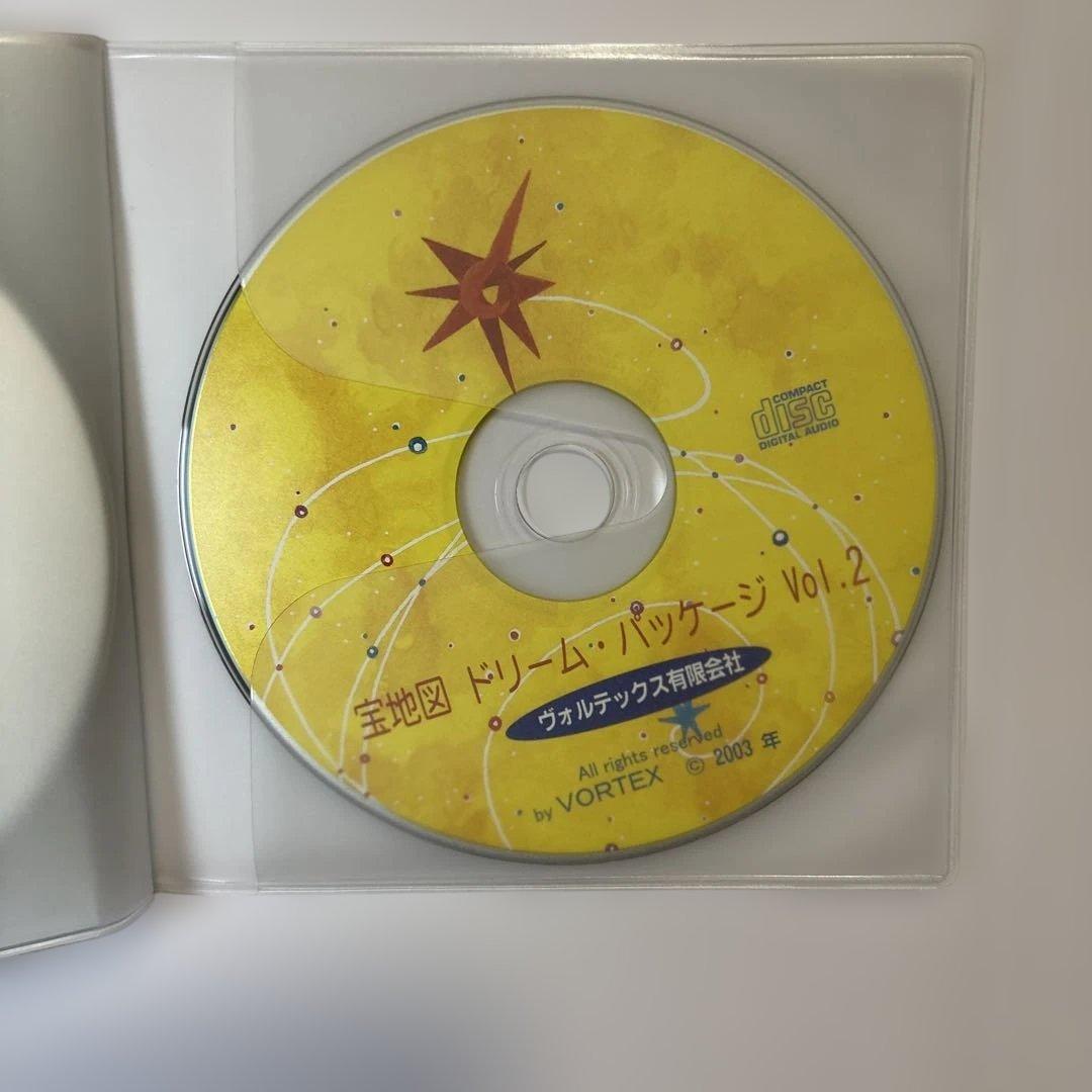 宝地図 ドリームパッケージ CD付き