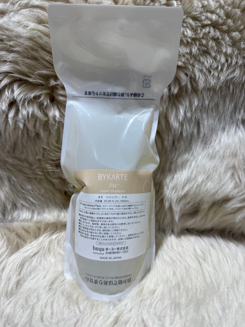 バイカルテ ◉FHシャンプー600ml/レフィル 定価6,820円→6,200円