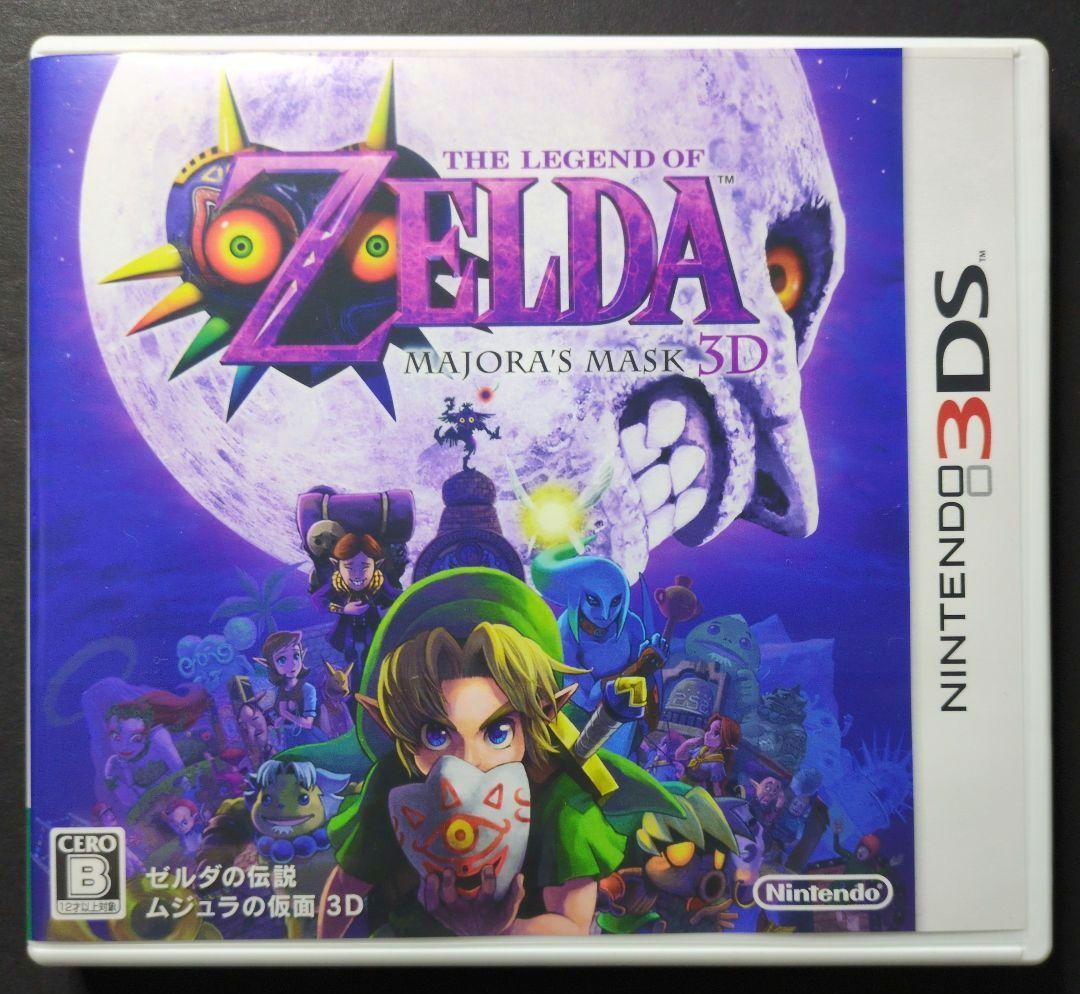 【箱・説明書付き】 ゼルダの伝説　3DSソフト　3点セット②　動作確認済み