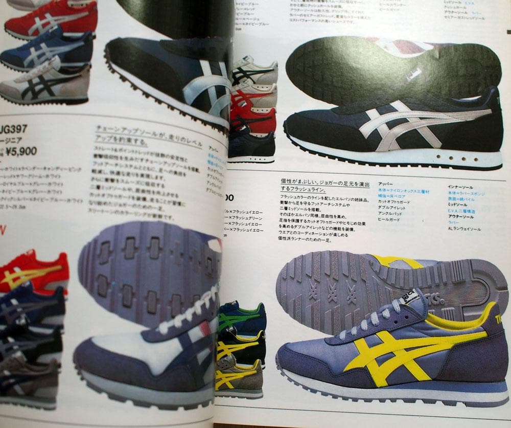 中古　asics カタログ　THE SPORTS SHOES BOOK 1985