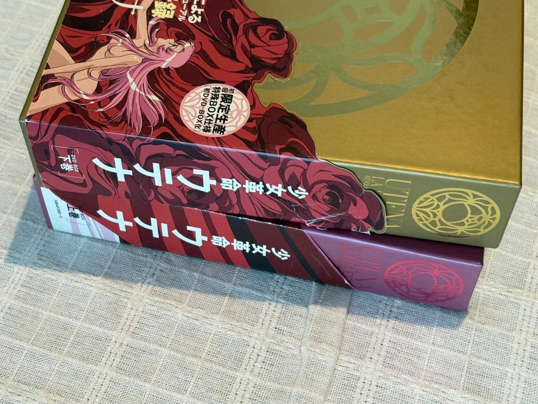 少女革命ウテナDVD-BOX 上巻　下巻　セット　初回限定生産