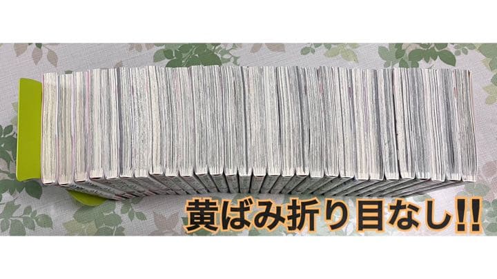 東京卍リベンジャーズ 20