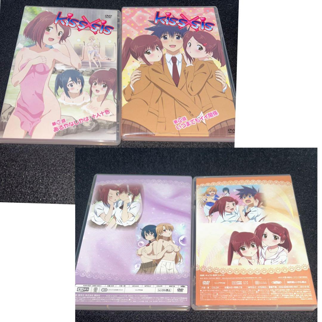 Kiss×sis DVD全12巻セット