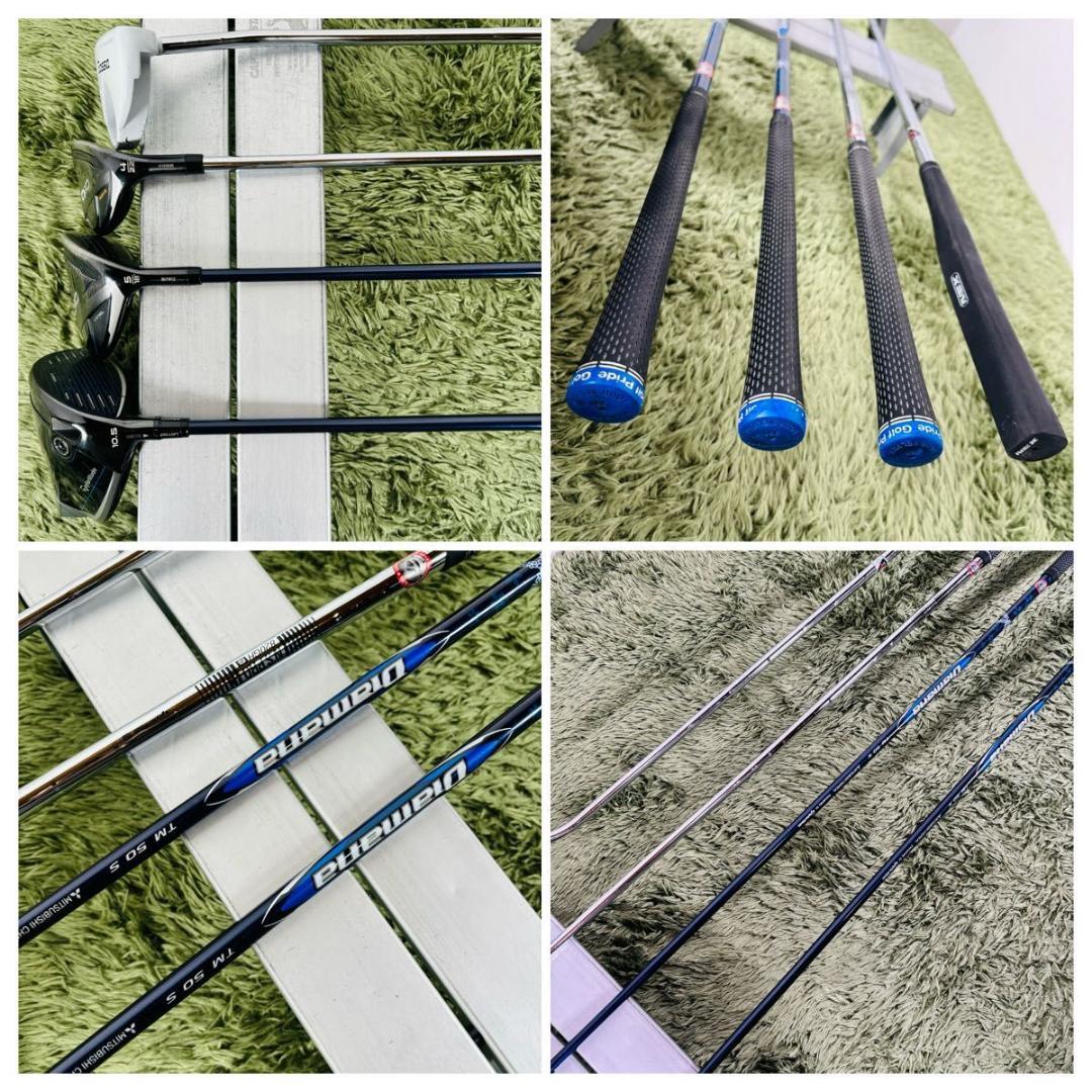 テーラーメイド Qi10 11本セット メンズゴルフ 初心者 入門 大人気モデル