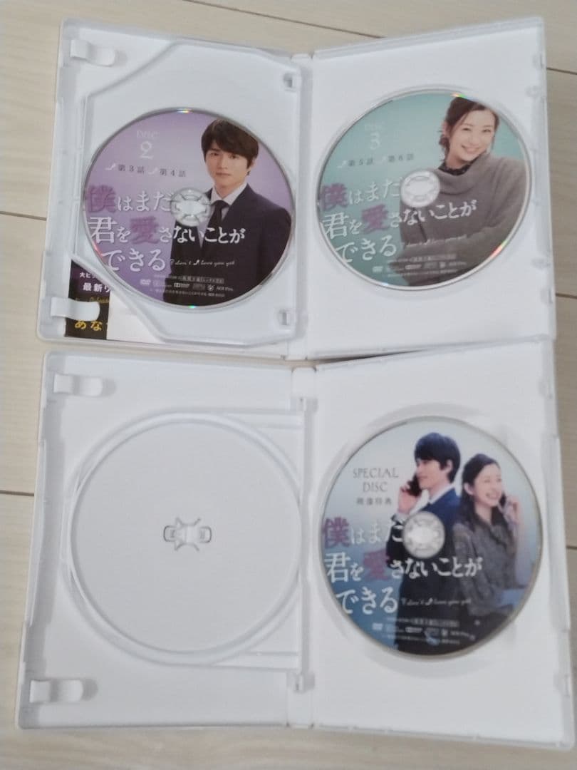 僕はまだ君を愛さないことができる DVD BOX1 BOX2 ドラマ