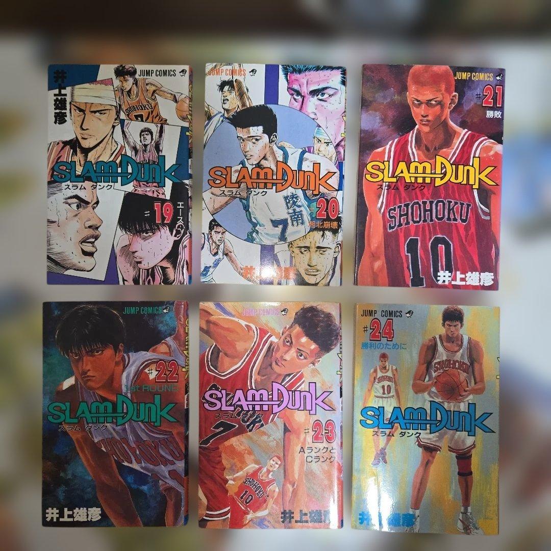 【14冊初版】SLAM DUNK スラムダンク 全31巻セット 井上雄彦