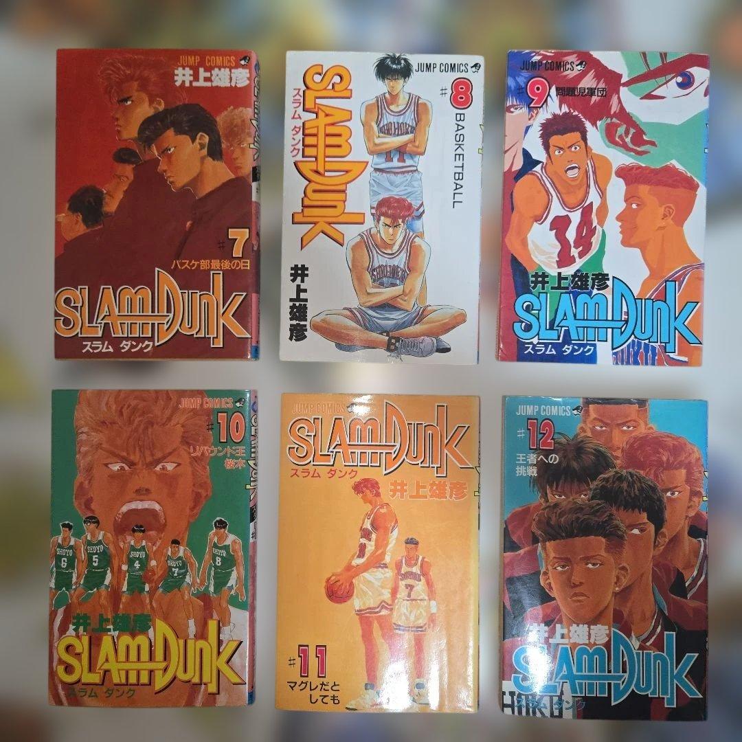 【14冊初版】SLAM DUNK スラムダンク 全31巻セット 井上雄彦