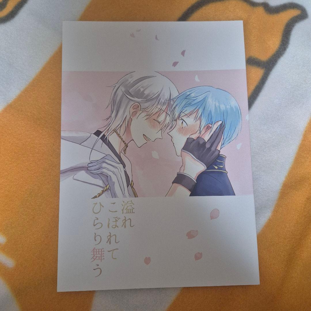 28_8 刀剣乱舞 同人誌 つるいち 鶴丸国永 一期一振