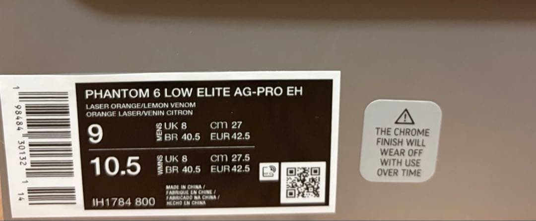 ファントム 6 LOW エリート Erling Haaland 27