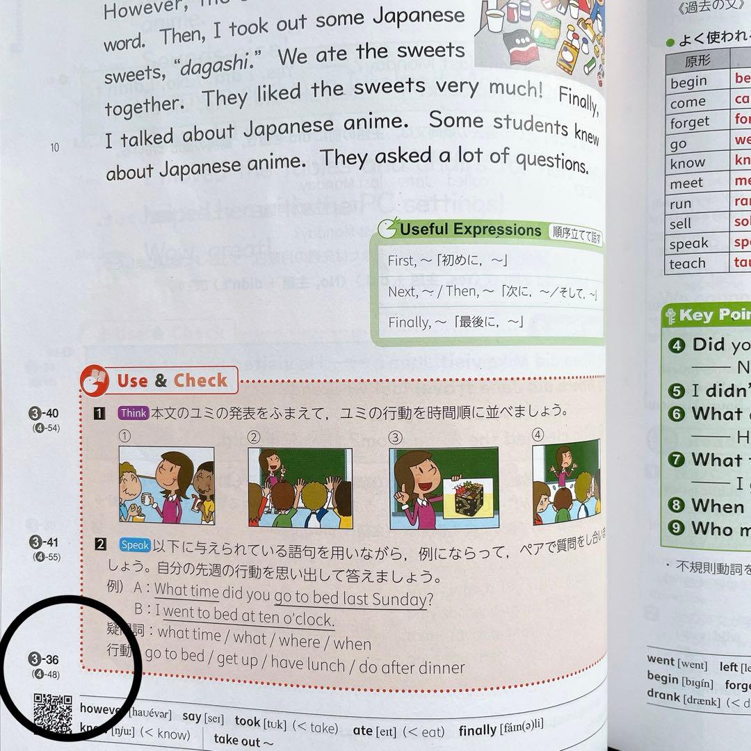 NEW TREASURE stage1 テキストCD WORKBOOK 解答編付