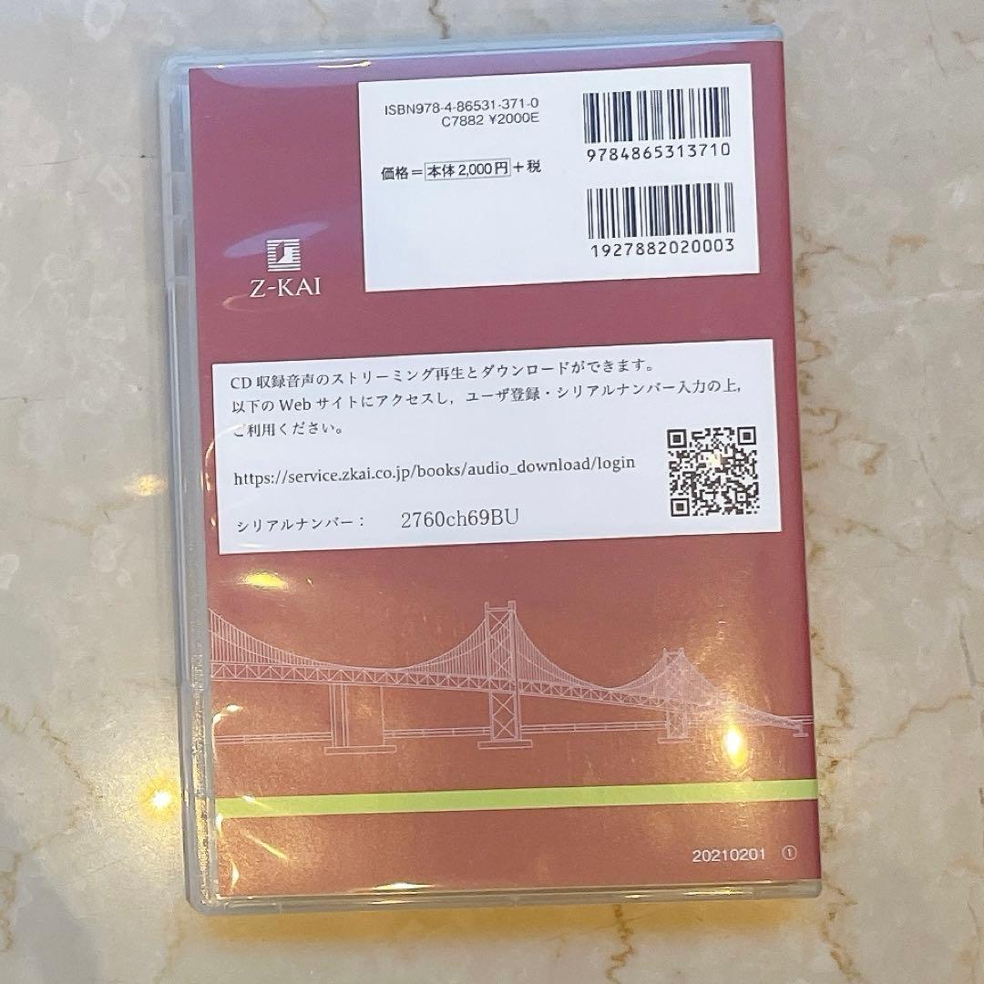 NEW TREASURE stage1 テキストCD WORKBOOK 解答編付