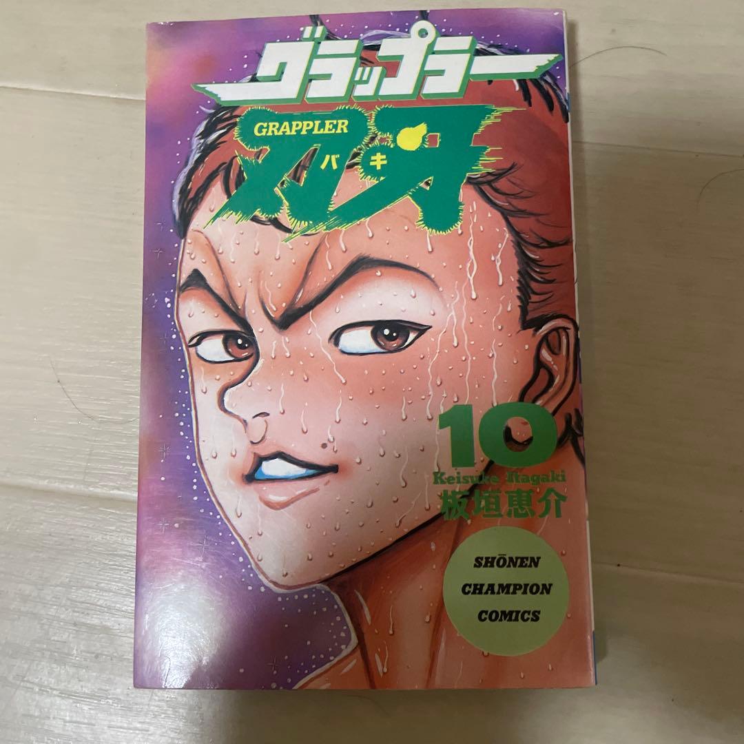 グラップラー刃牙 全42巻セット一冊抜け 刃牙道一冊抜けスカーフェイス4巻
