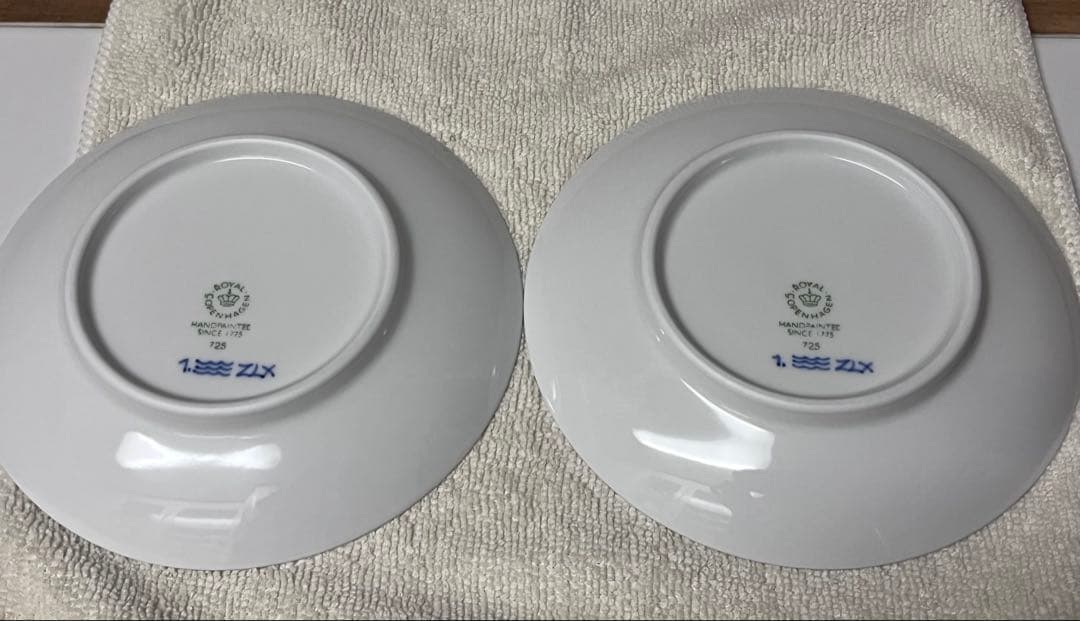 ブルーフルーテッド　プレイン　クーププレート　15cm　2枚