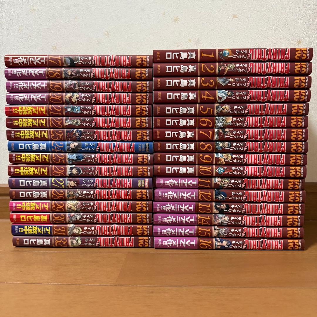 漫画 FAIRY TAIL フェアリーテイル 真島ヒロ 1〜32巻セット