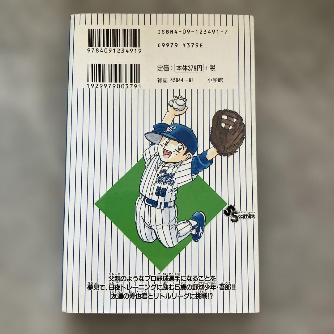 MAJOR メジャー全巻セット (1-78巻) メジャー2(1-9巻)