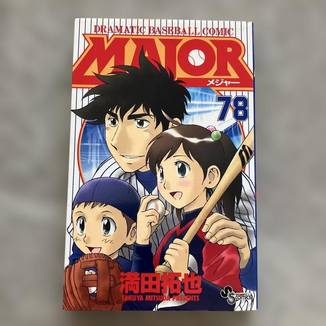 MAJOR メジャー全巻セット (1-78巻) メジャー2(1-9巻)