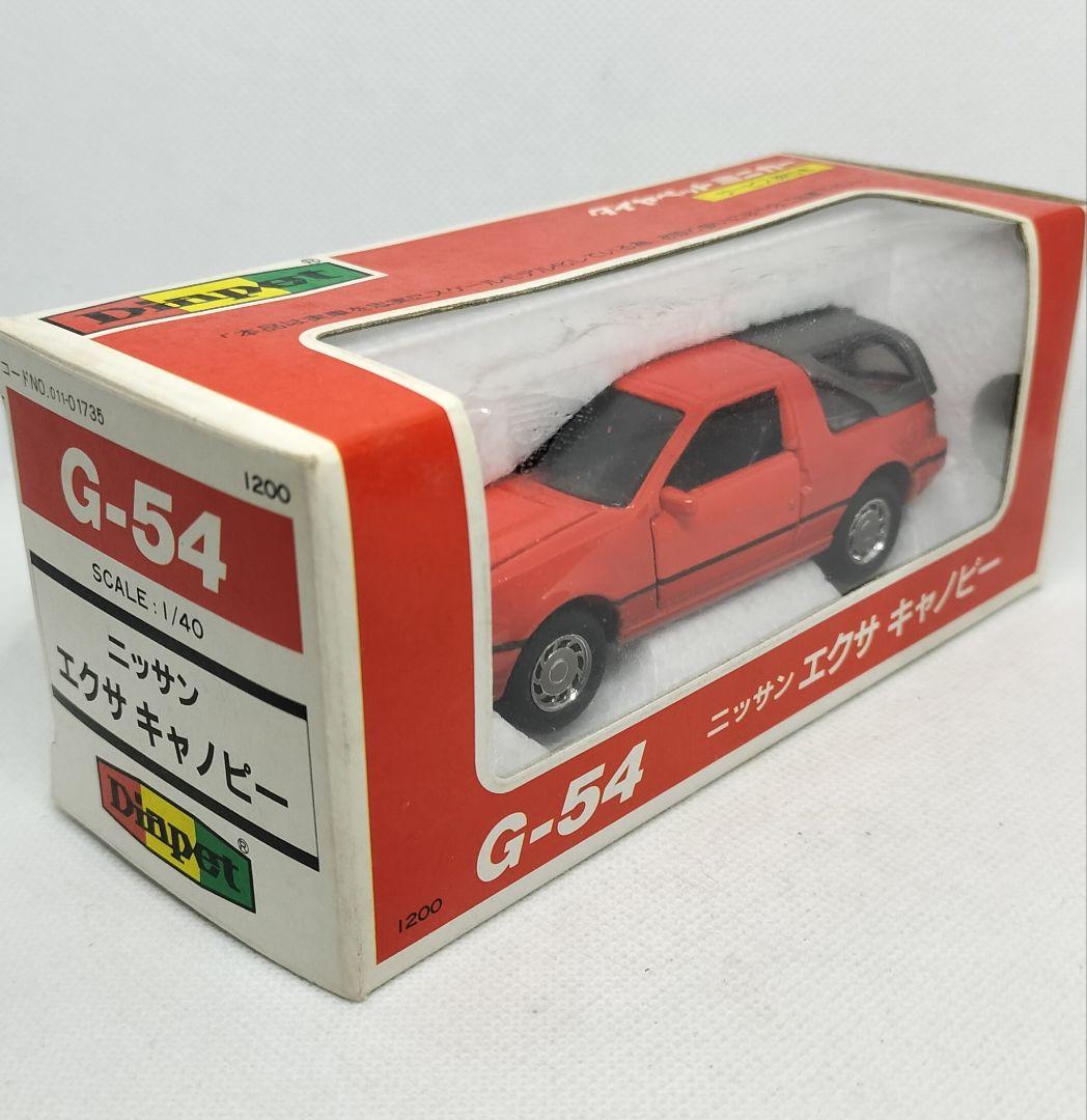 ダイヤペットG-54《日産エクサキャノピー》未使用美品