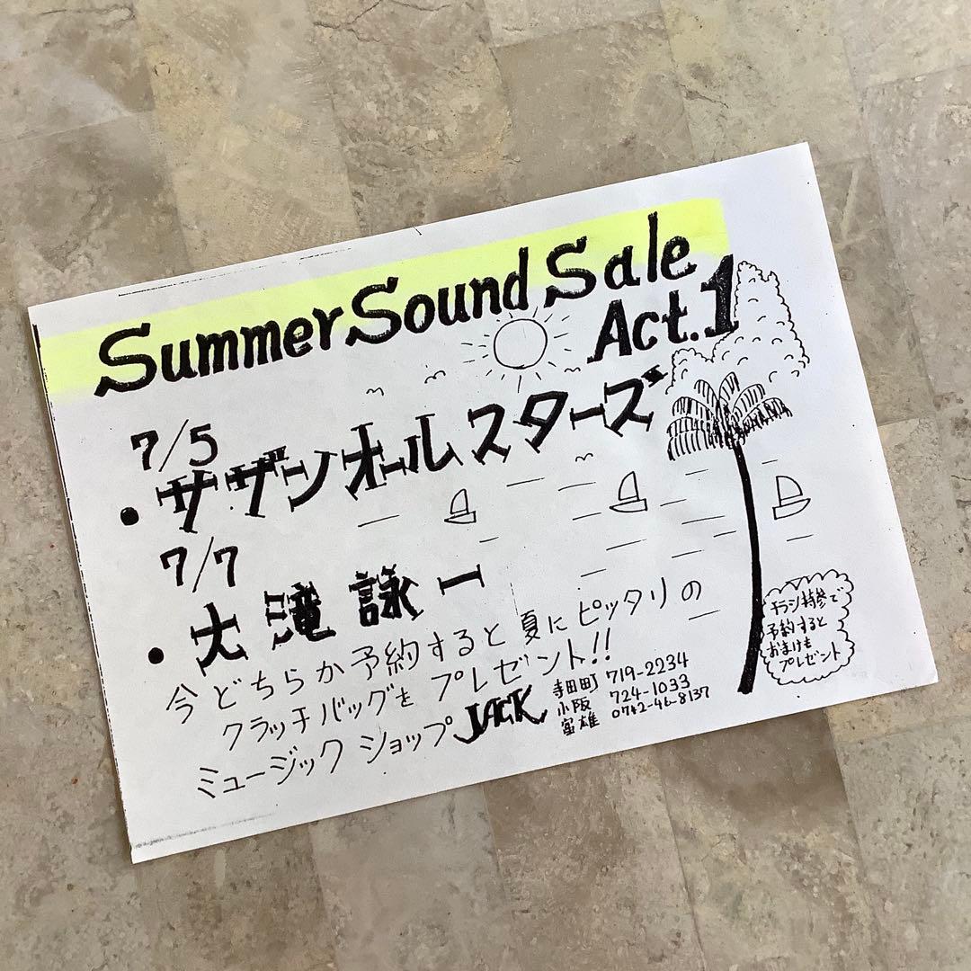 新品同様! 大滝詠一 ナイアガラムーン 1981年 CBS初版盤 シュリンク付