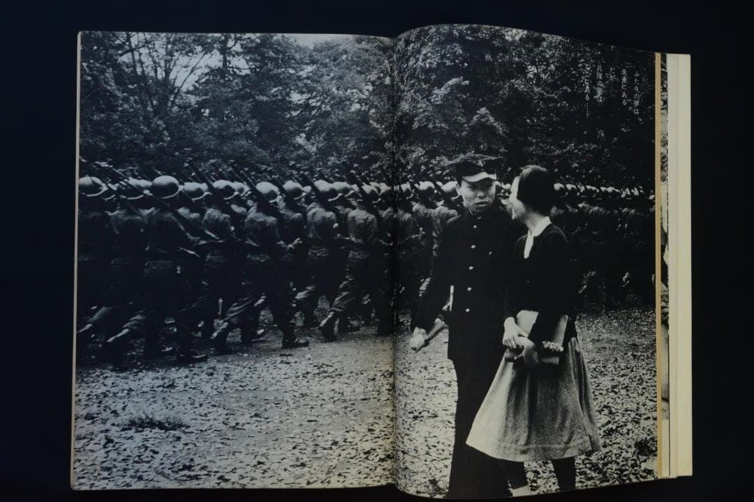 【黒い恐怖　安保と国民】1960年
