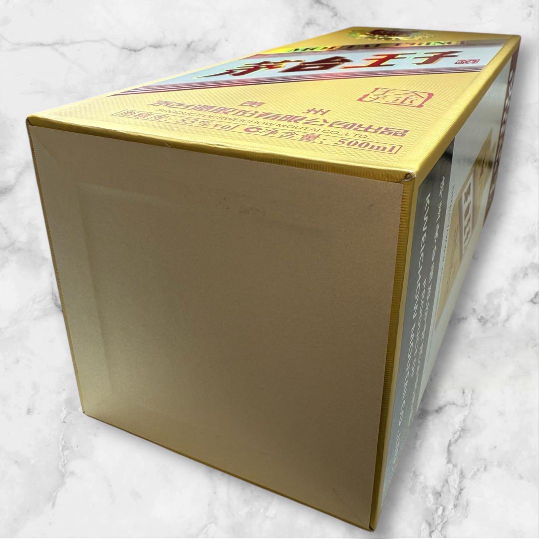 茅台王子酒 Moutai Prince 金ラベル 53度 マオタイ　酒　未開封
