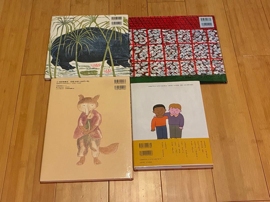 えほんまとめ売り（17冊）