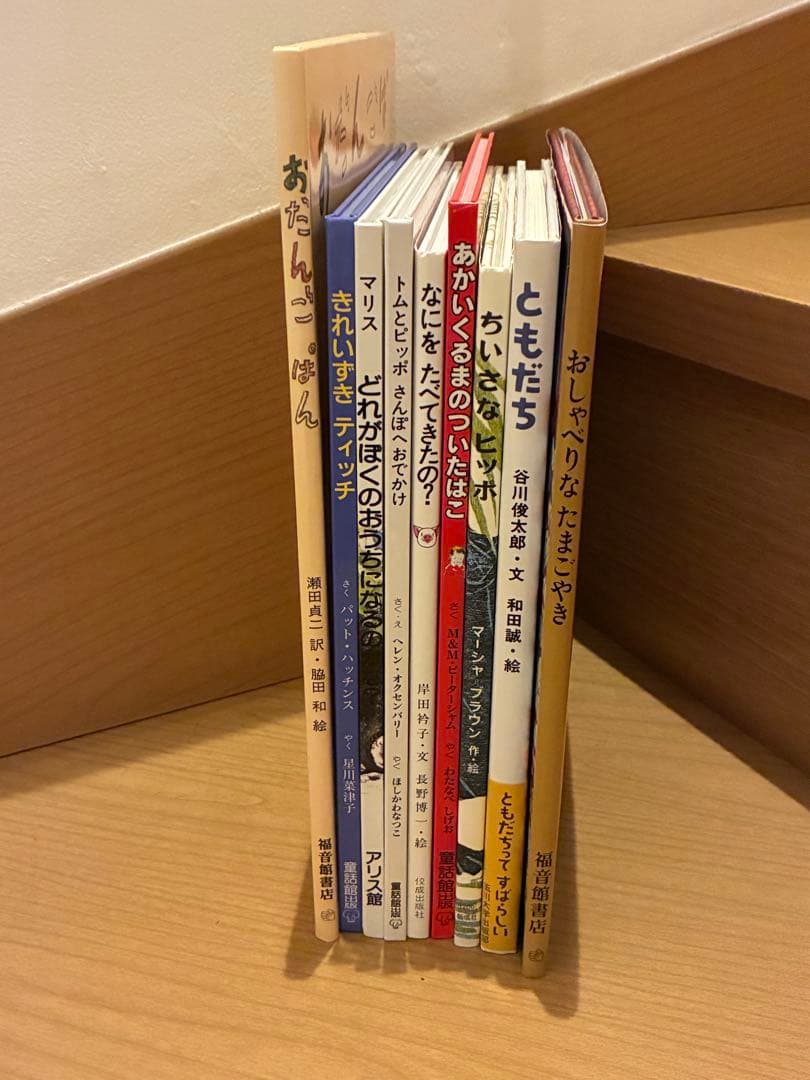 えほんまとめ売り（17冊）