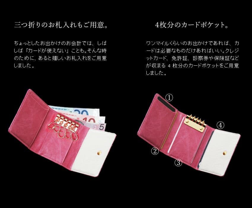 新品 受注生産モデルFRUTTI DI BOSCO マジックアワー キーケース