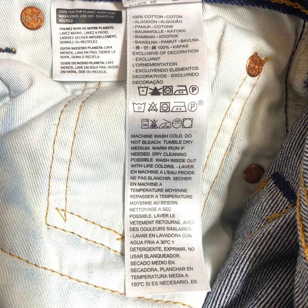 美品 501 LEVI’S PREMIUM BIG E 赤耳 濃紺 W30L32