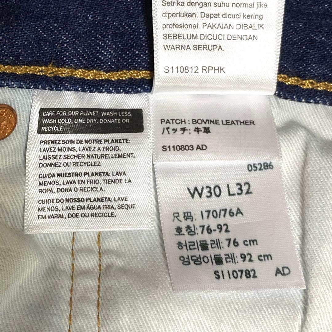 美品 501 LEVI’S PREMIUM BIG E 赤耳 濃紺 W30L32